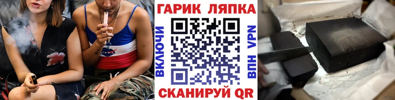 Как найти закладки Минусинск Метадон  Меф мяу мяу  APVP  Галлюциногенные грибы  Кокаин  ГАШИШ  Конопля 
