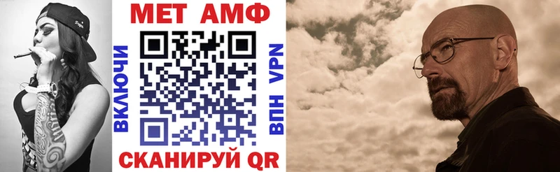 купить наркотики сайты  Минусинск  АМФ Premium 