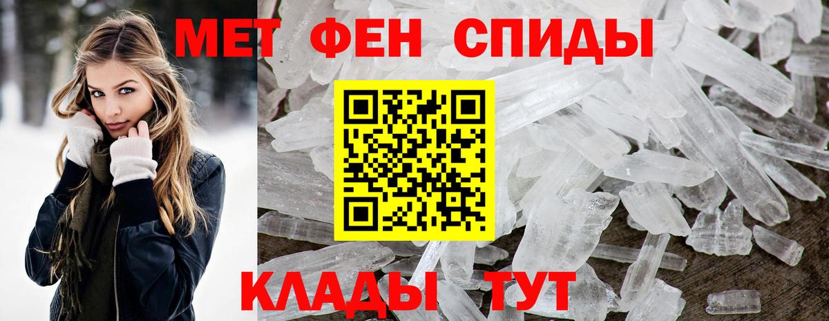 Амфетамин 97%  Amphetamine  Минусинск 