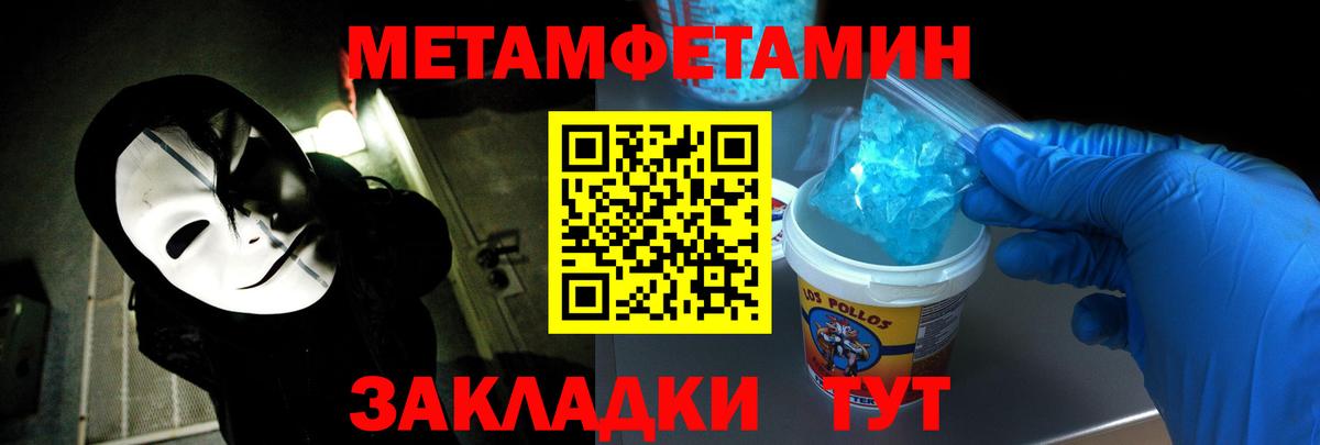 Amphetamine Розовый Минусинск