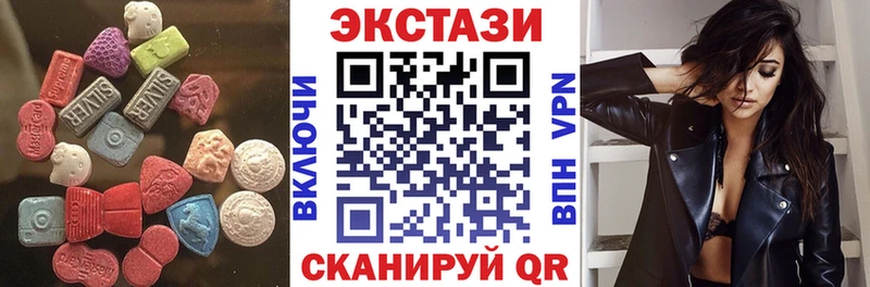 ЭКСТАЗИ mix  дарк нет какой сайт  Минусинск 