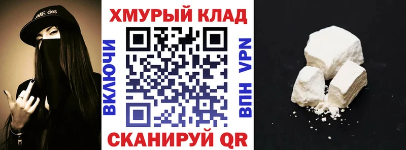 Героин VHQ  Минусинск 