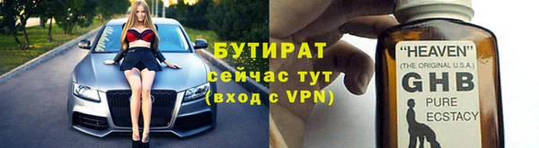 метамфетамин Слюдянка