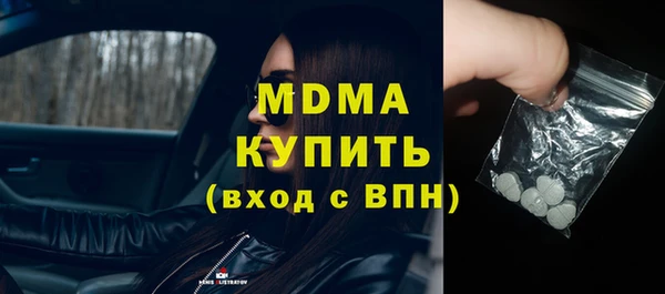 гидра Алексин