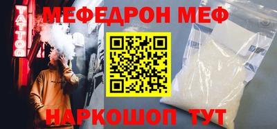 ALPHA-PVP Волжск