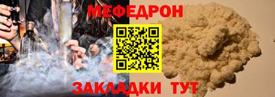 дмт Волжский