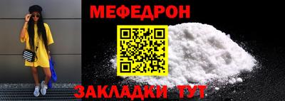 спайс Балашиха