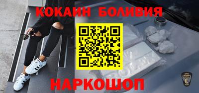 спайс Балашиха