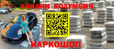 спайс Балашиха