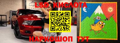 спайс Балашиха