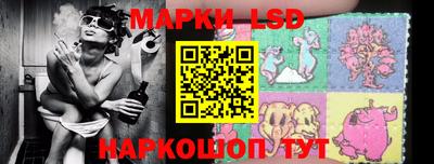 спайс Балашиха