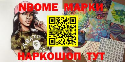 MDMA Балаково