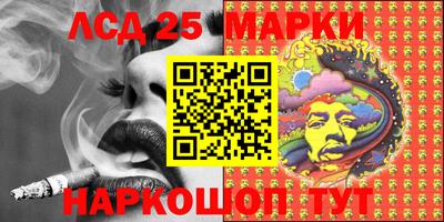 спайс Балашиха