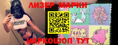 MDMA Балаково