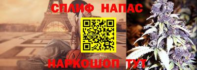 спайс Балашиха