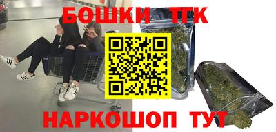 спайс Балашиха