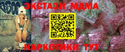 ALPHA-PVP Волжск