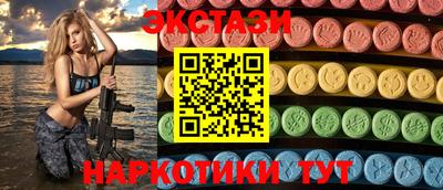 спайс Балашиха