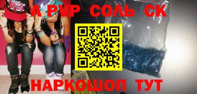 MDMA Балаково