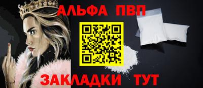 MDMA Балаково