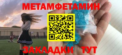 ALPHA-PVP Волжск