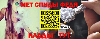 MDMA Балаково