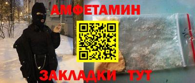 ALPHA-PVP Волжск