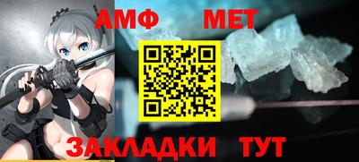 спайс Балашиха