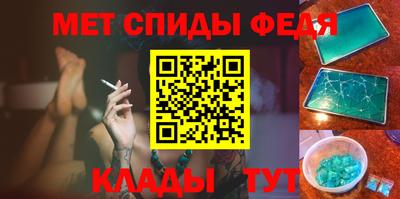 спайс Балашиха