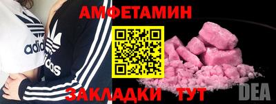 apvp Волгодонск
