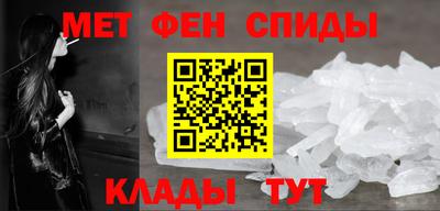 спайс Балашиха