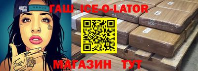 ALPHA-PVP Волжск