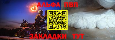 MDMA Балаково