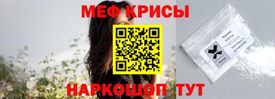 ALPHA-PVP Волжск