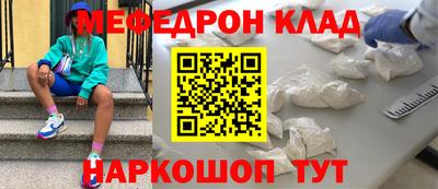 MDMA Балаково