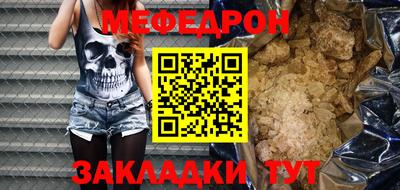 спайс Балашиха