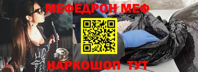 ALPHA-PVP Волжск