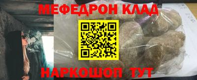 ALPHA-PVP Волжск
