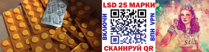 Лсд 25 экстази ecstasy  наркотики  Минусинск 