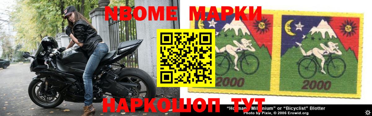 ЛСД экстази кислота  LSD-25 экстази кислота  Минусинск  Вход с VPN 