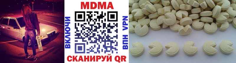 MDMA VHQ  KRAKEN как войти  Минусинск 