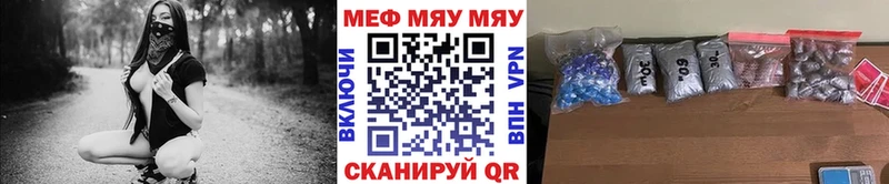 Мефедрон 4 MMC  купить  цена  кракен как войти  Минусинск 