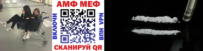 Метамфетамин Methamphetamine  Минусинск 