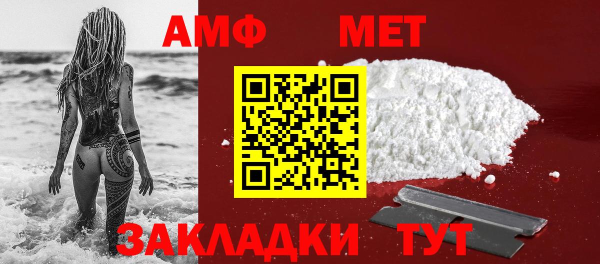 Метамфетамин Декстрометамфетамин 99.9% Минусинск