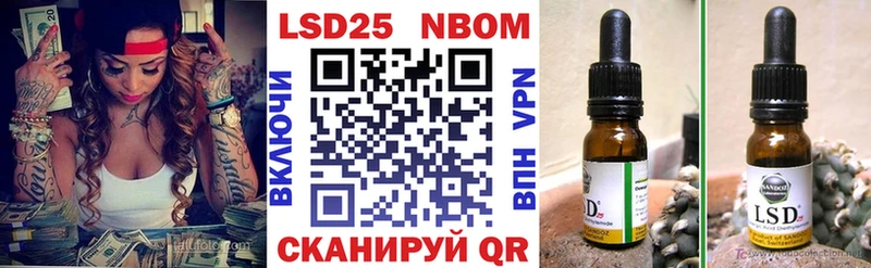 закладка  Минусинск  Марки 25I-NBOMe 1,5мг 