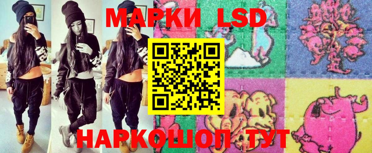 Марки 25I-NBOMe  Минусинск  Марки 25I-NBOMe 1,5мг 