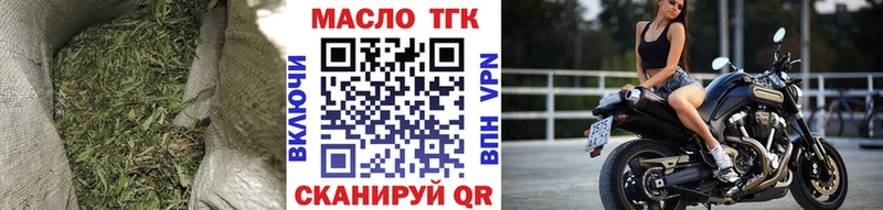 гидра маркетплейс  Минусинск  ТГК вейп 