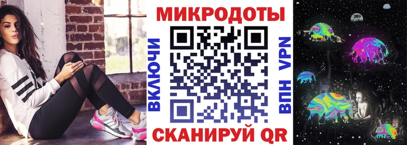Псилоцибиновые грибы ЛСД  гидра зеркало  Минусинск 
