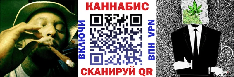 Бошки марихуана планчик  Минусинск 